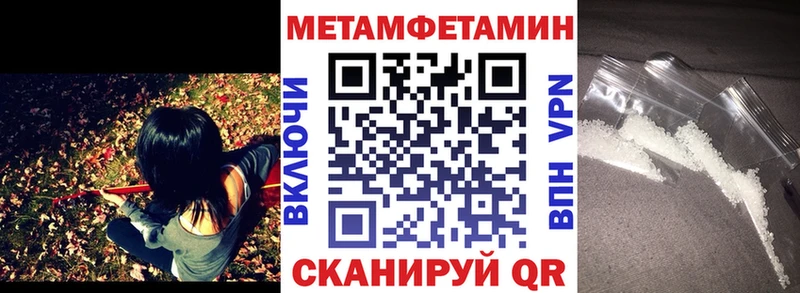 Amphetamine 97%  Купить  Горячий Ключ 