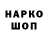 Печенье с ТГК конопля Laura Mcknight