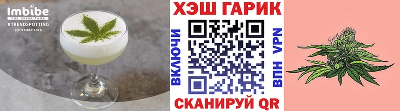 Cannafood марихуана  Купить закладки  Горячий Ключ 