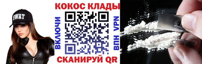 Cocaine Columbia  Купить  Горячий Ключ 