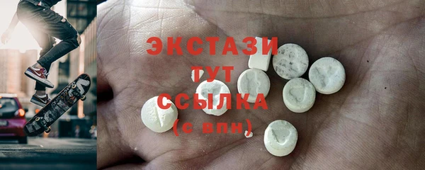 сатива Бугульма