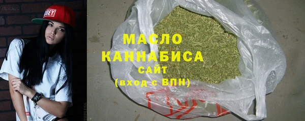 каннабис Бородино