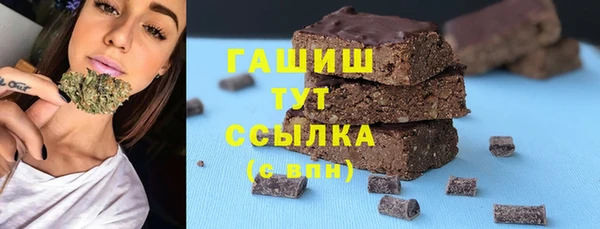 марихуана Белоозёрский