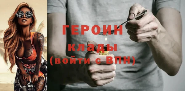 каннабис Бородино