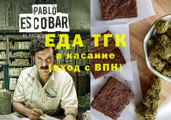 марихуана Белоозёрский