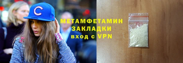 каннабис Бородино