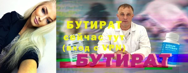 каннабис Бородино