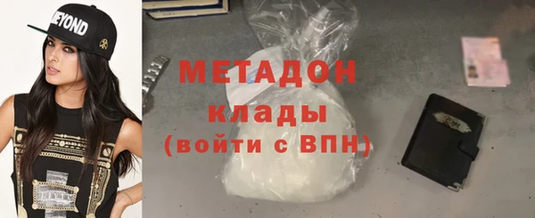 сатива Бугульма