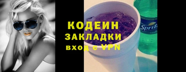 каннабис Бородино