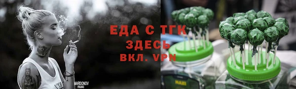 сатива Бугульма