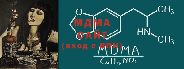 сатива Бугульма