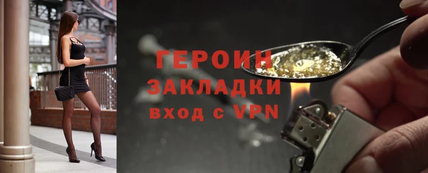 сатива Бугульма