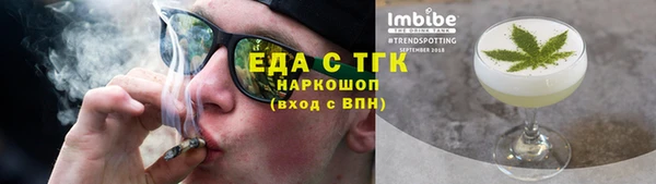 сатива Бугульма