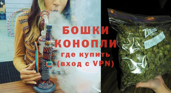 сатива Бугульма