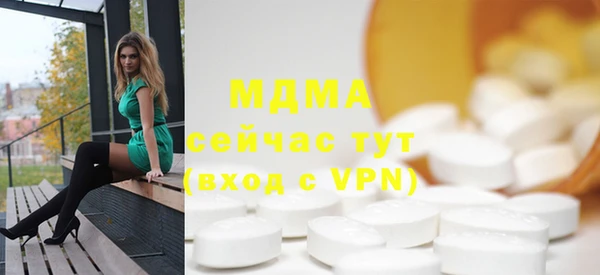 MESCALINE Верхнеуральск