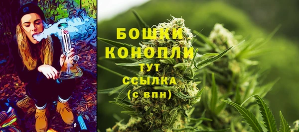 каннабис Бородино