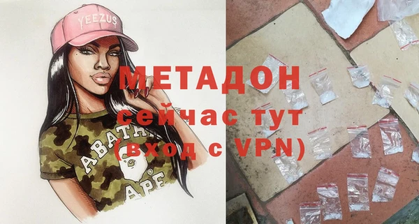 сатива Бугульма