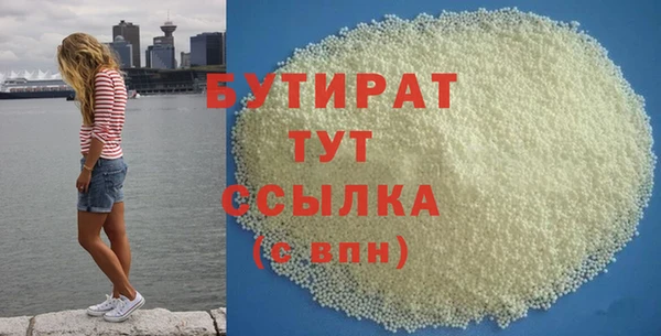 сатива Бугульма