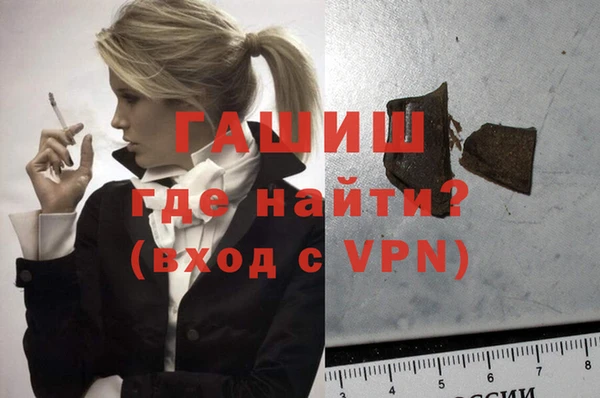 сатива Бугульма