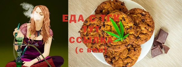 сатива Бугульма