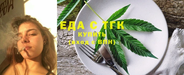 сатива Бугульма