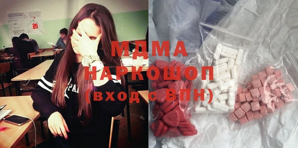 МДМА Белокуриха