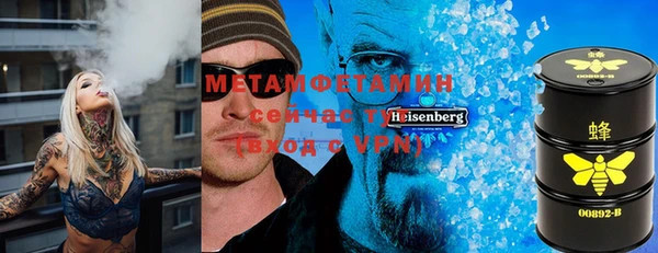 каннабис Бородино