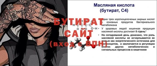 a pvp Бронницы