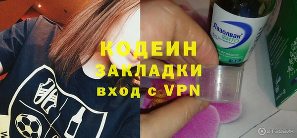 сатива Бугульма