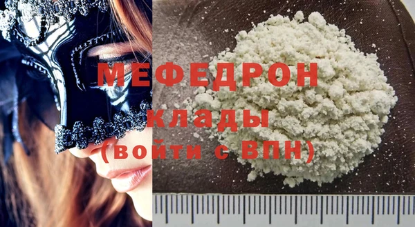 каннабис Бородино