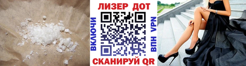 Купить закладки  Горячий Ключ  ЛСД экстази ecstasy 
