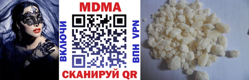MDMA Molly  Купить  Горячий Ключ 