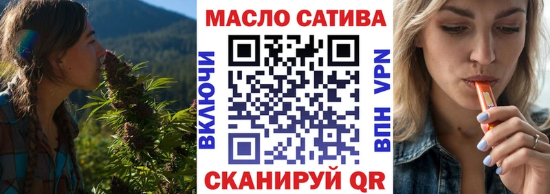 ТГК Wax Горячий Ключ