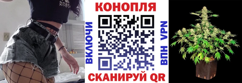 Купить  Горячий Ключ  Конопля THC 21% 